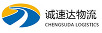 丽水到马尾区物流公司